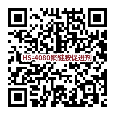 HS-4080